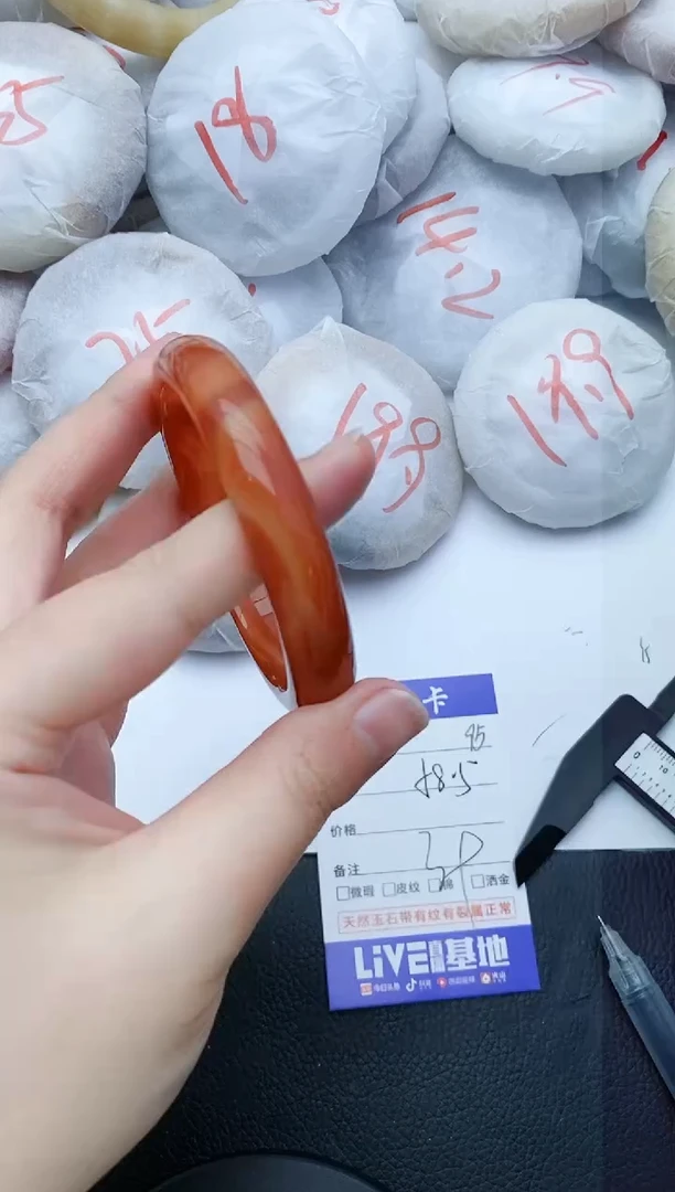 【闪购商品】石英质玉手镯未镶嵌95+57/58