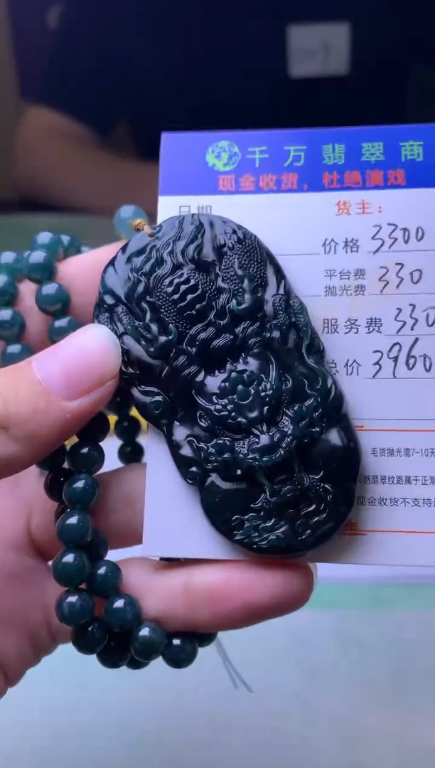 未镶嵌定制翡翠H**a-毛货-不退不换-
