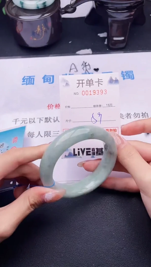 翡翠手镯未镶嵌93拍哪个图片就是发哪个