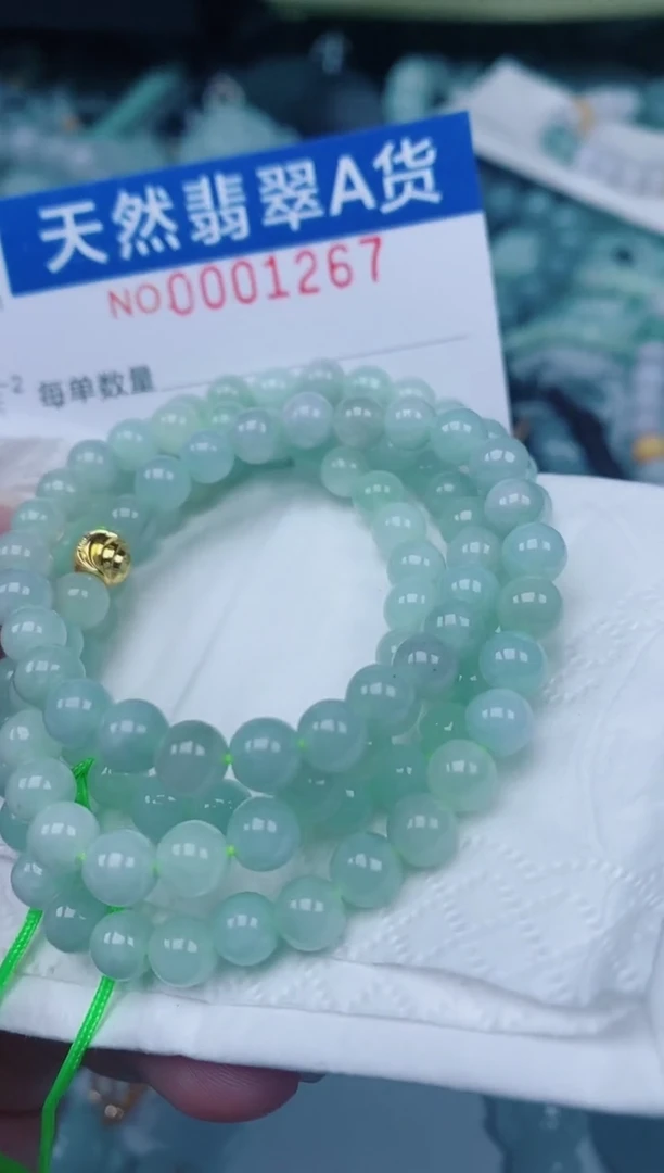 颈饰未镶嵌翡翠00001267