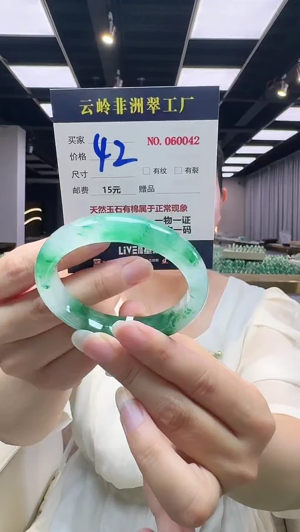 石英质玉手镯未镶嵌口径55-12-8.1