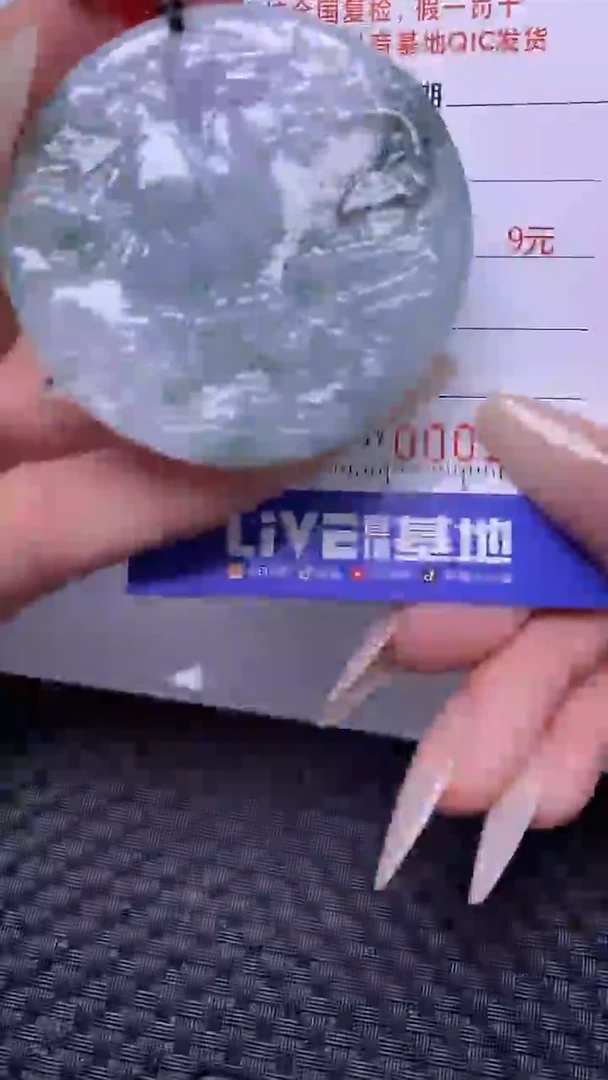 颈饰未镶嵌翡翠1415