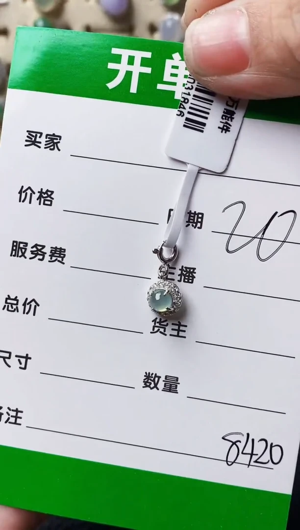 银S925镶嵌戒指翡翠饭*七8420