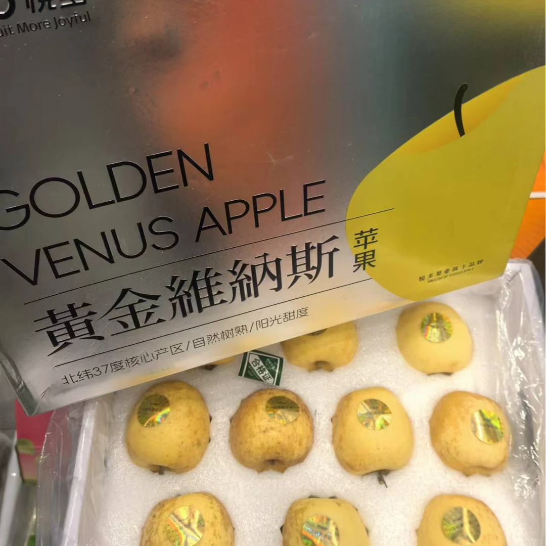 黄金维纳斯苹果（一件）