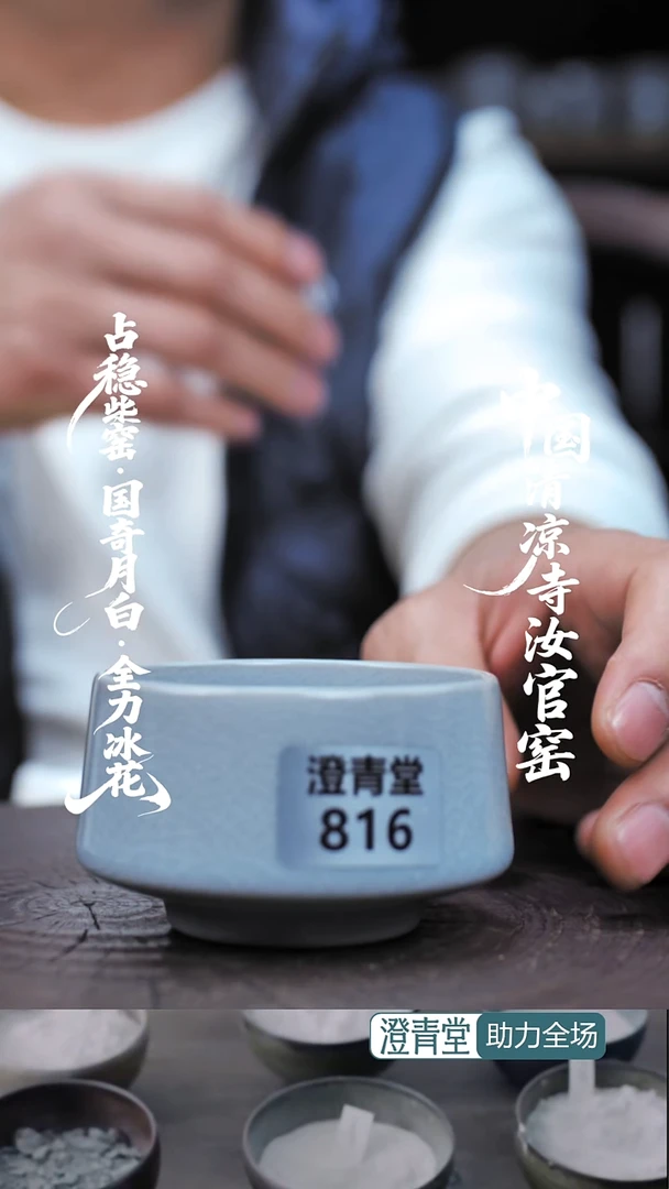 杯子瓷福利款简包