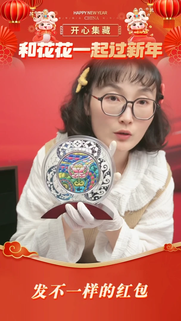 【闪购商品】蛇年大银盘一斤蛇年大银盘一斤