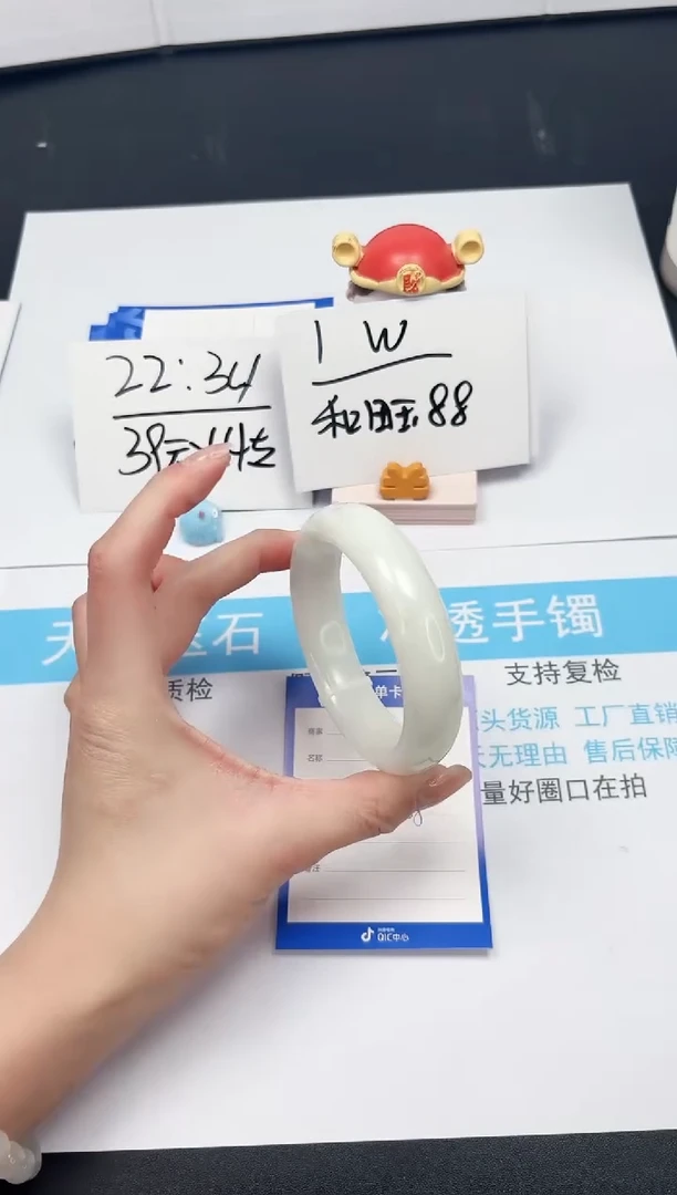 【闪购商品】石英质玉手镯未镶嵌83-60.4