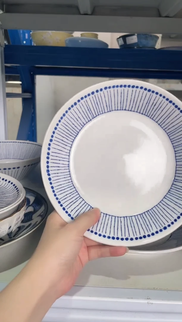 陶瓷苍十草深盘8.1英寸