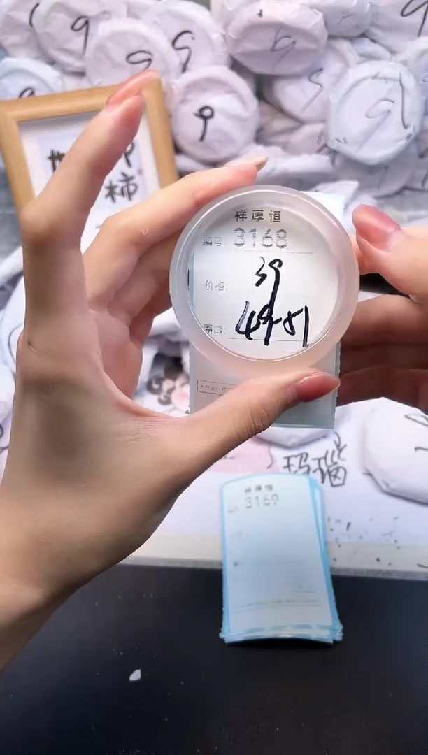 玛瑙/玉髓手镯未镶嵌3168