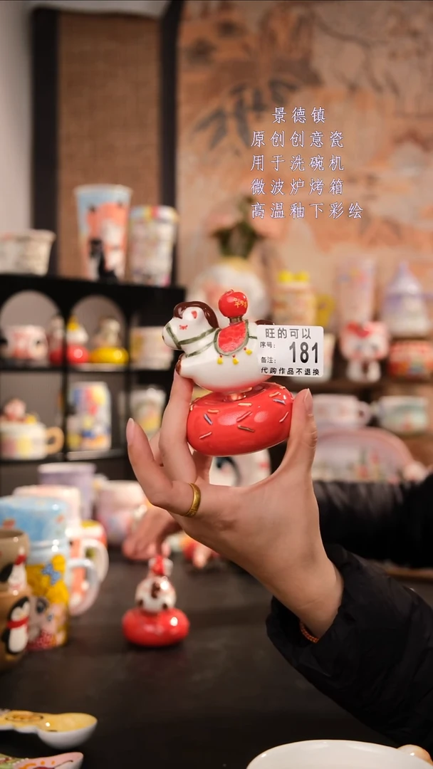 摆件陶旺的可以陶瓷手工手绘设计师款