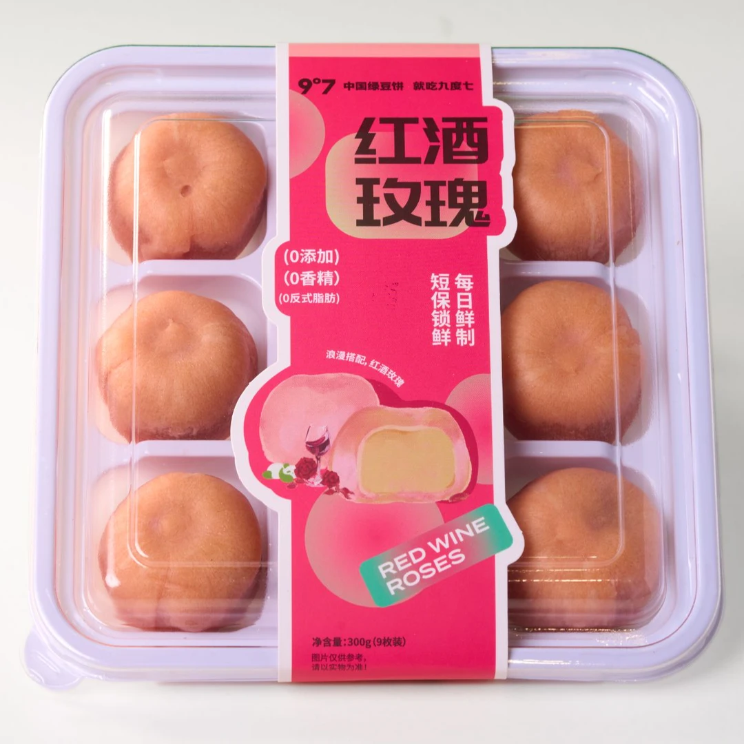 【顺丰空运】现做现发9°7红酒玫瑰软皮绿豆饼0蔗糖充饥糕点线下店款