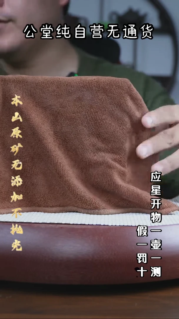 茶壶紫砂三时紫砂 零添加 福利【4】参考直播