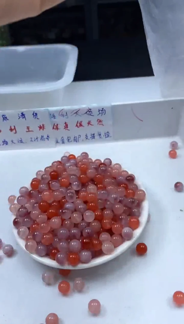 玛瑙/玉髓颈饰未镶嵌w2315绯红盐*源8mm*30颗