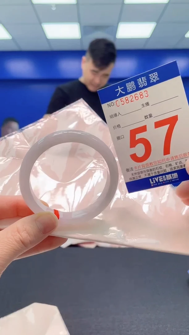 翡翠手镯未镶嵌AAAAAAAAA