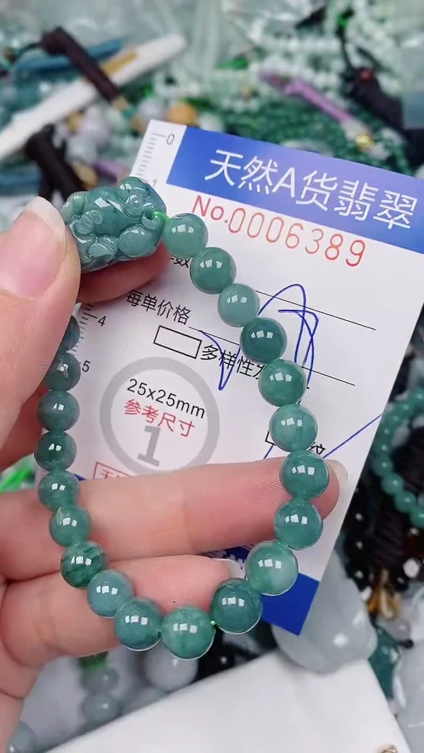 【闪购商品】翡翠颈饰未镶嵌00006389