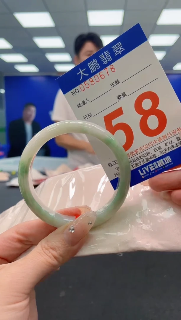 翡翠手镯未镶嵌AAAAAAAAA