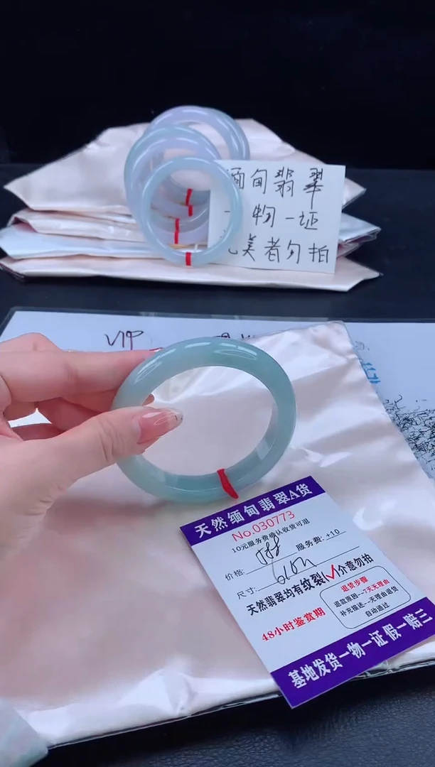 未镶嵌手镯翡翠完美者勿拍