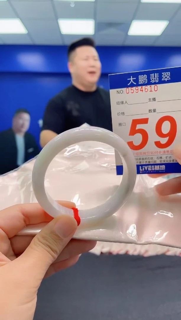 翡翠手镯未镶嵌AAAAAAAAA