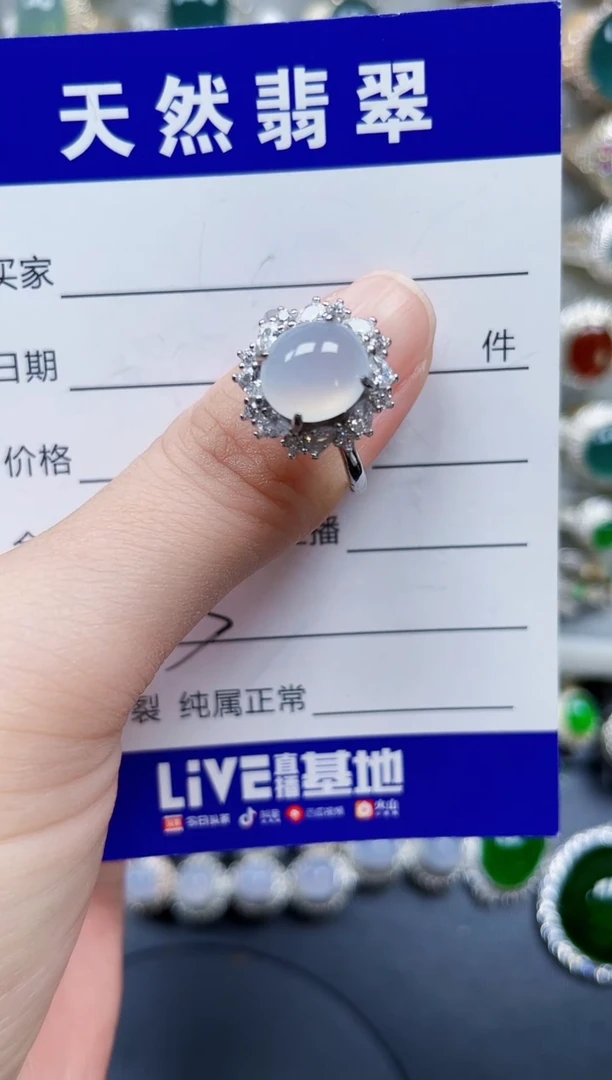 银S925镶嵌戒指翡翠223