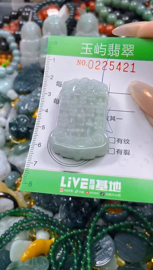 颈饰未镶嵌翡翠闪购0225421