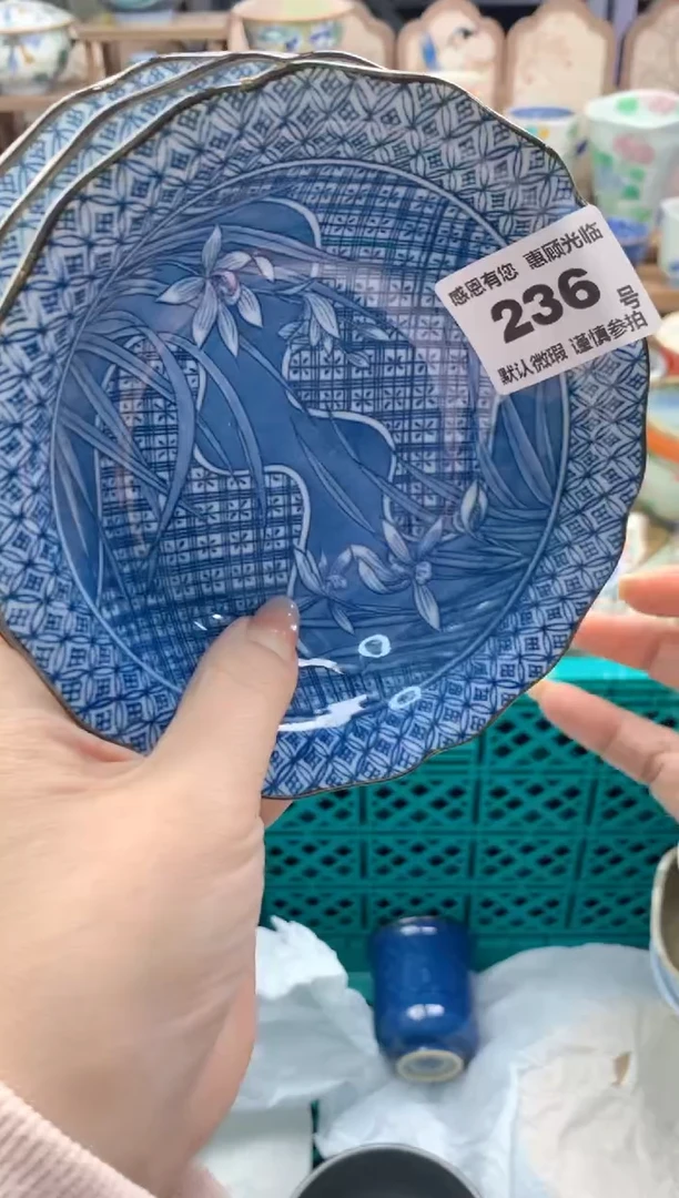 瓷片足****️236号九姑娘工艺品瓷器