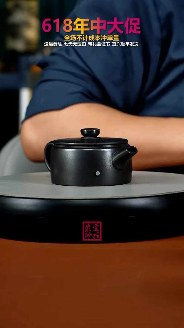 茶壶紫砂郭丽S级石黄光素扁嘴汉瓦120CC