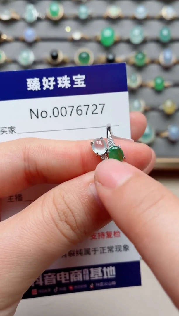 银S925镶嵌戒指翡翠1