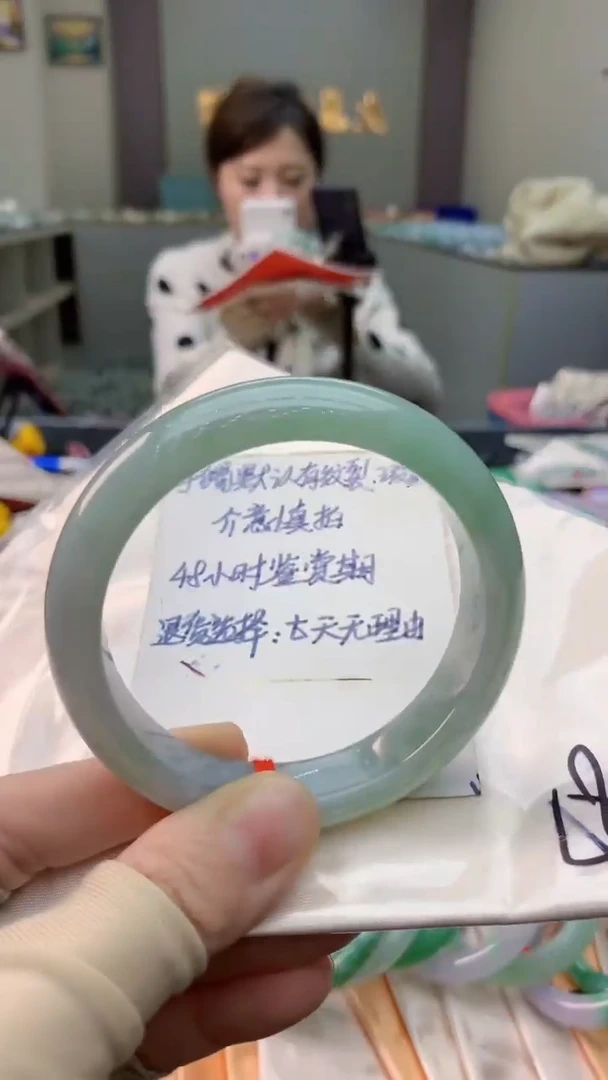 未镶嵌手镯翡翠0685219714