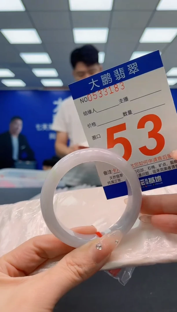 翡翠手镯未镶嵌AAAAAAAAA