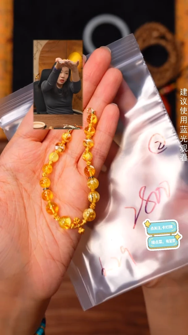 手串蜜蜡未镶嵌根****?见山文玩珠宝回血