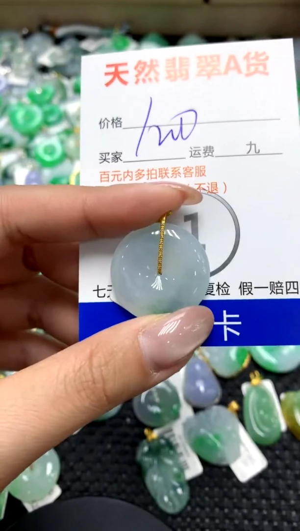 【闪购商品】翡翠颈饰18K金镶嵌111111111