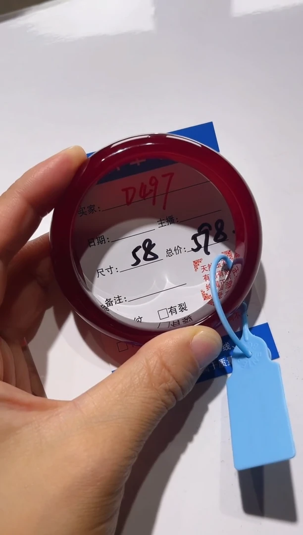 手镯玛瑙/玉髓未镶嵌浅*D497