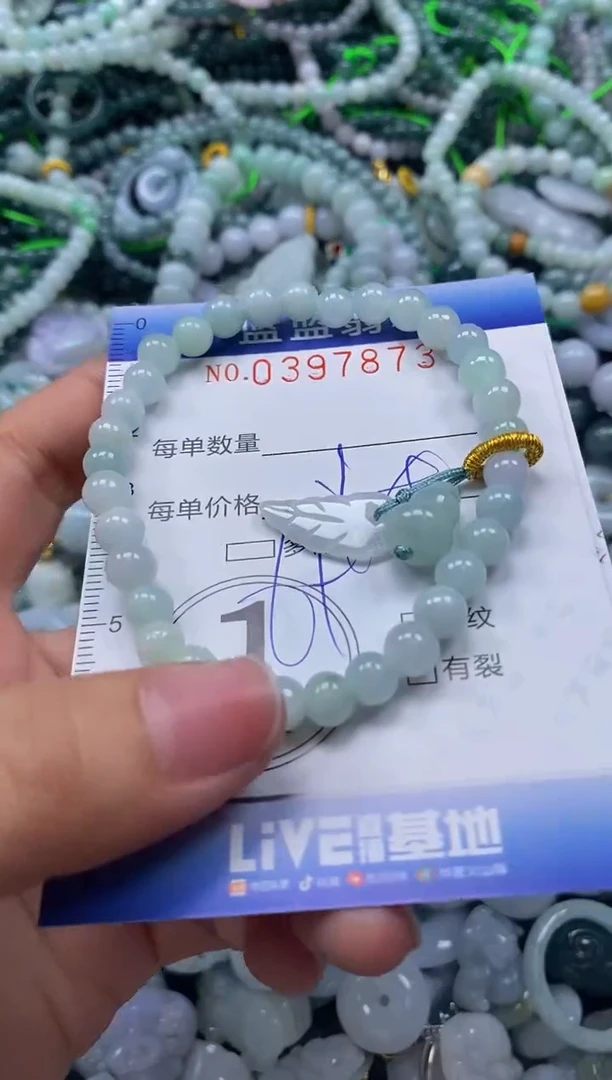 颈饰未镶嵌翡翠闪购0397873