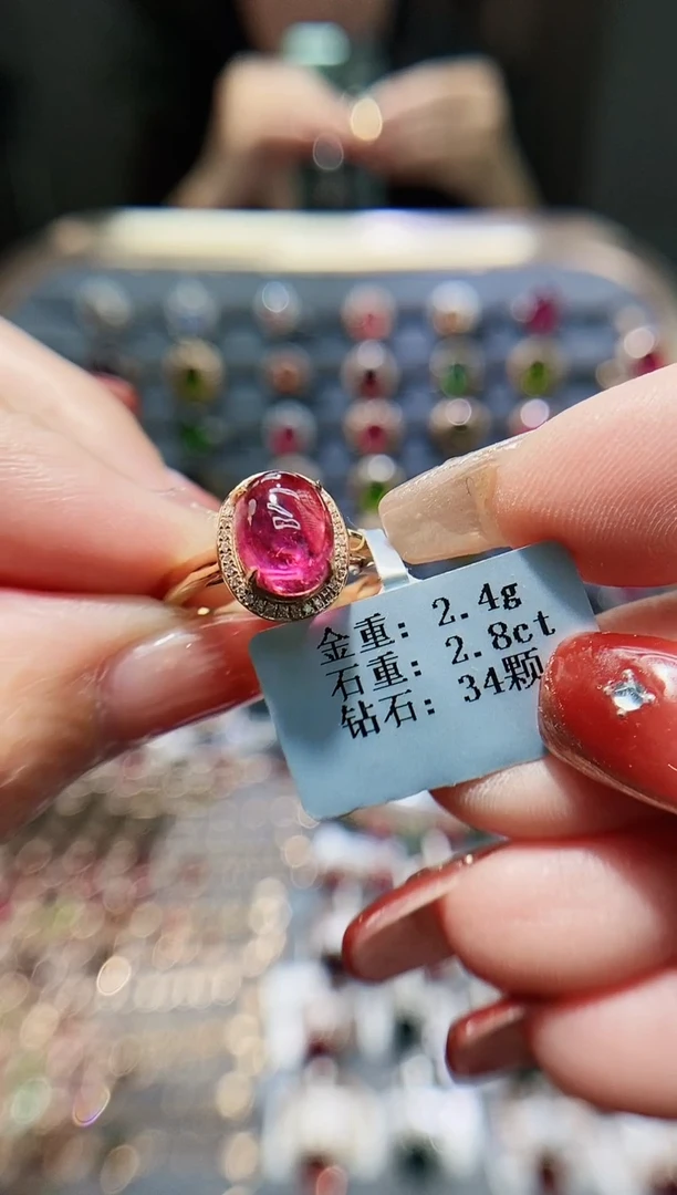 【闪购商品】碧玺戒指18K金镶嵌2.8..