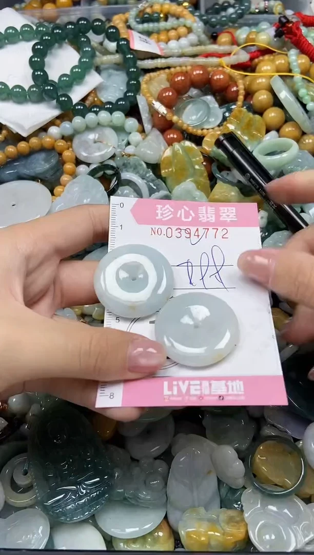 颈饰未镶嵌翡翠闪购0394772