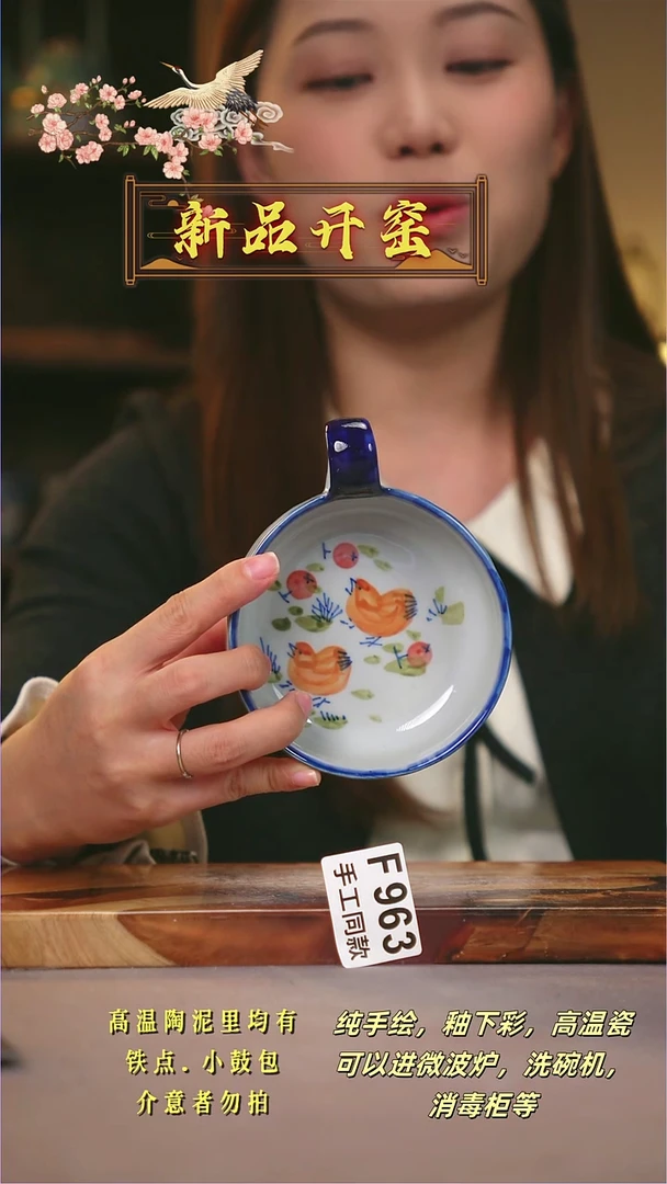 其他F963陶然集器瓷器