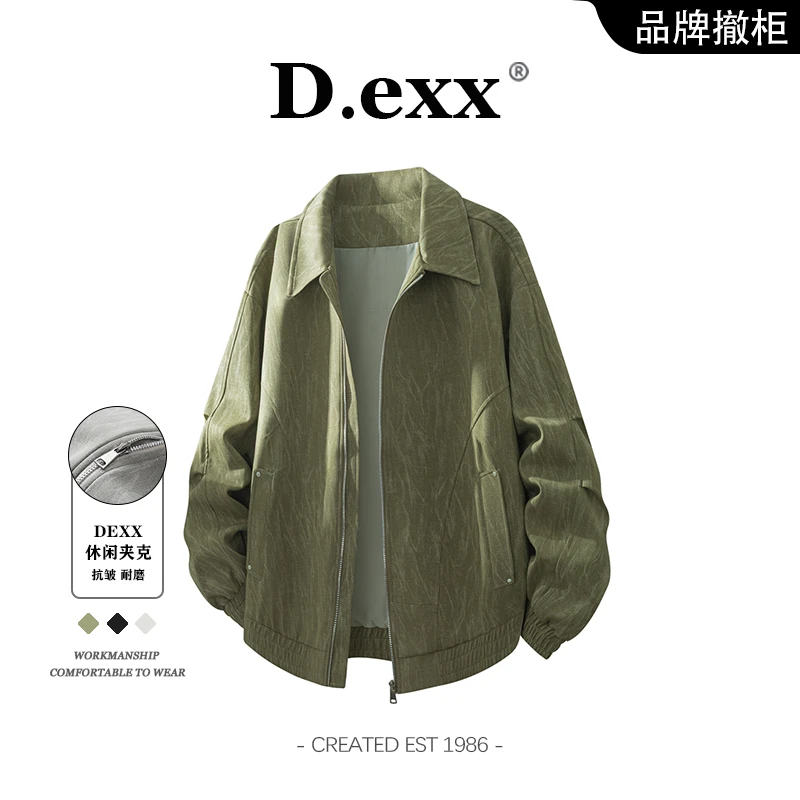 美式潮牌大码夹克男士春秋季新款宽松休闲百搭复古高级感翻领外套