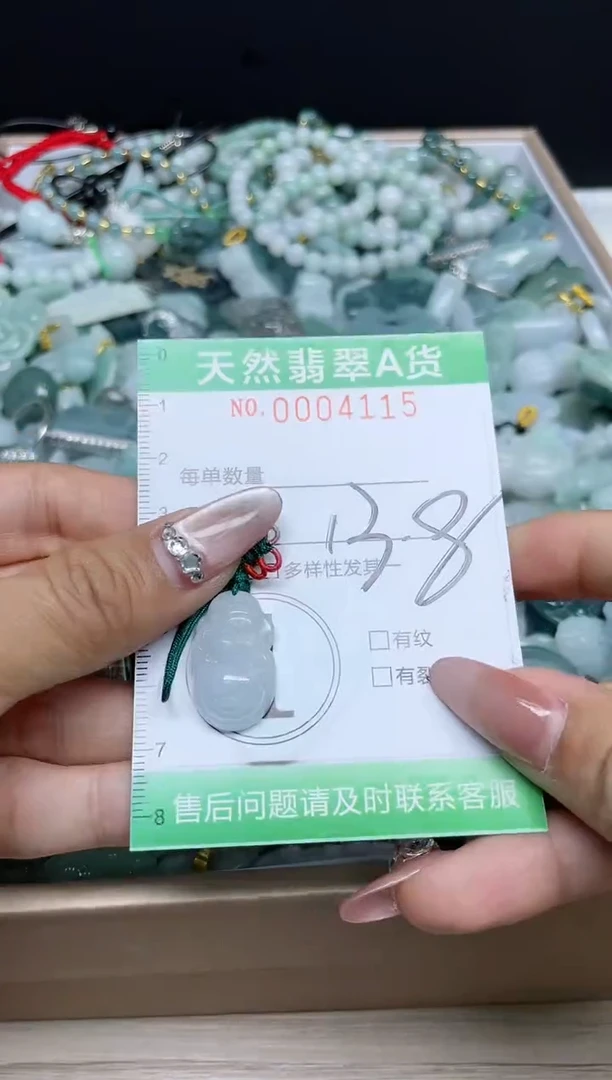 【闪购商品】翡翠颈饰未镶嵌我