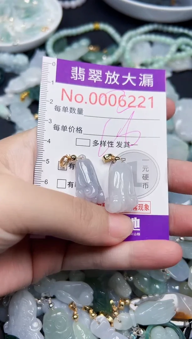 颈饰未镶嵌翡翠6221