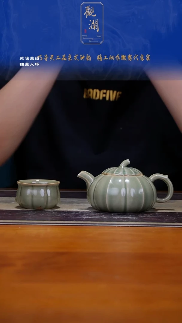微瑕】耀州窑南瓜壶一把+南瓜杯1个