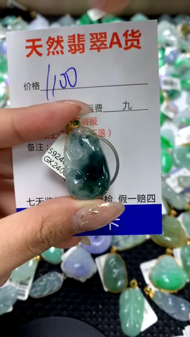 【闪购商品】翡翠颈饰18K金镶嵌1111111111111111