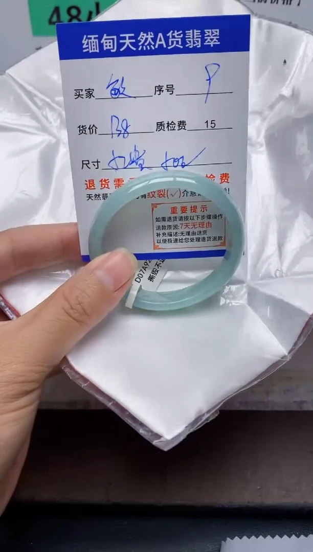 未镶嵌手镯翡翠敏*?9缅甸天然A货翡翠有瑕疵需包容！