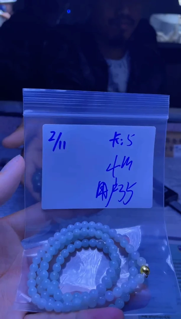 【闪购商品】定制翡翠未镶嵌珠串