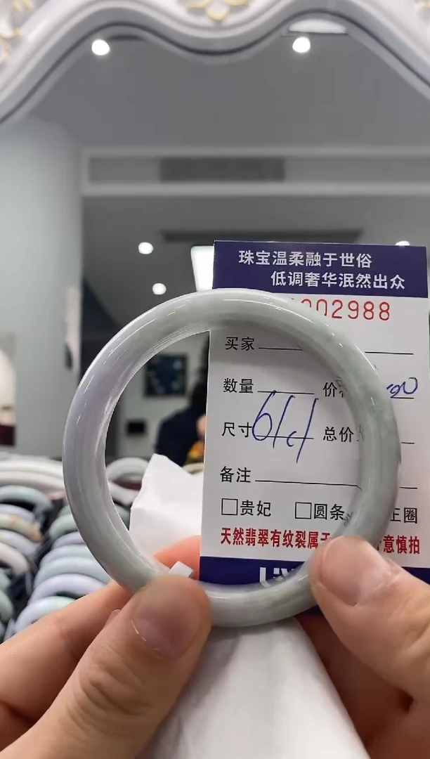 未镶嵌手镯翡翠天然缅甸A货翡翠