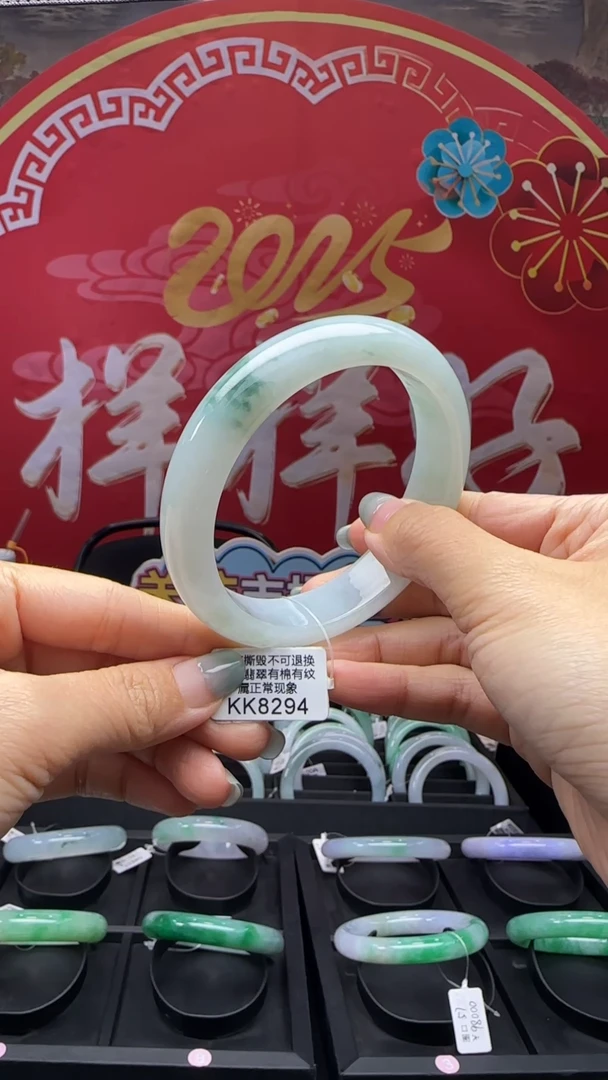 【闪购商品】翡翠手镯未镶嵌正圈59 KK8294需包容退货扣一百
