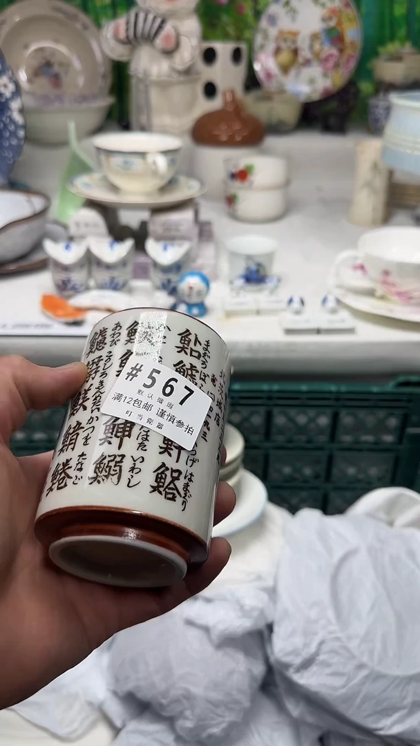 瓷片乾****忙567ttttttttttt