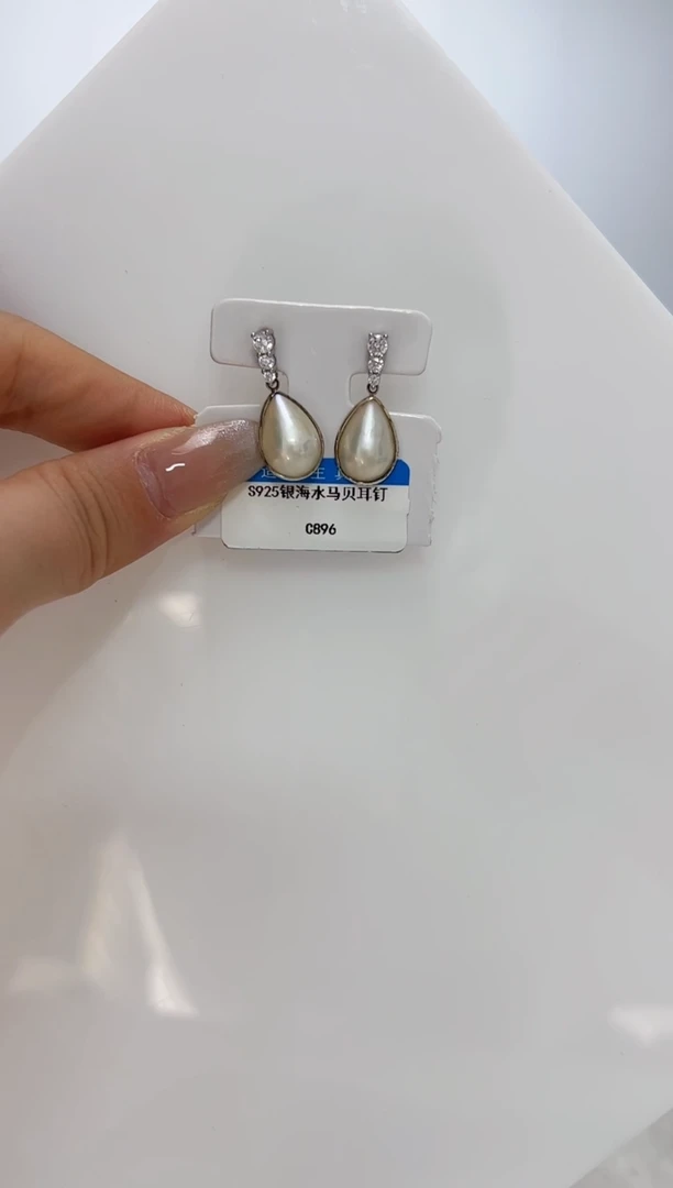 【闪购商品】拼合珍珠（马贝珠）DA银S925镶嵌耳钉 C896
