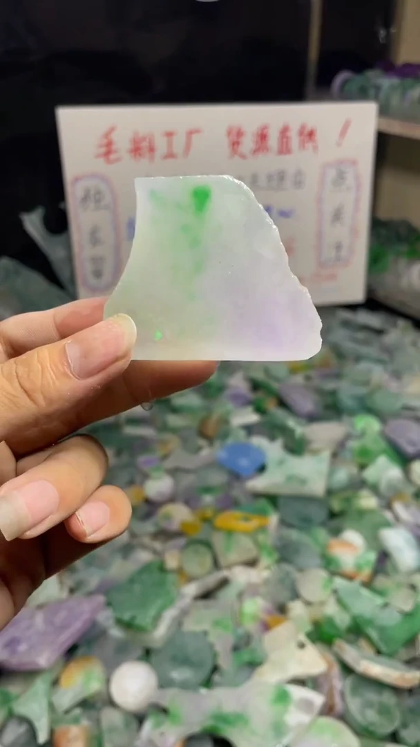 玉冰飘花边角毛坯
