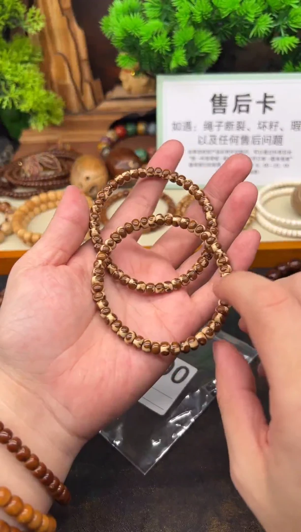 手串紫金鼠B490花皮鼠实心药片