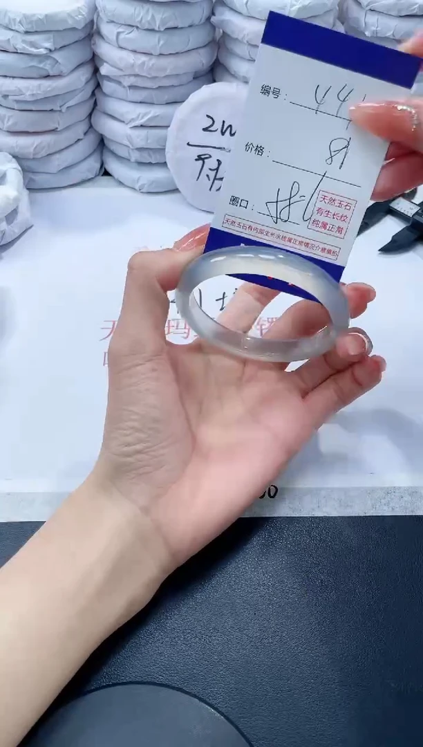 玛瑙/玉髓手镯未镶嵌441